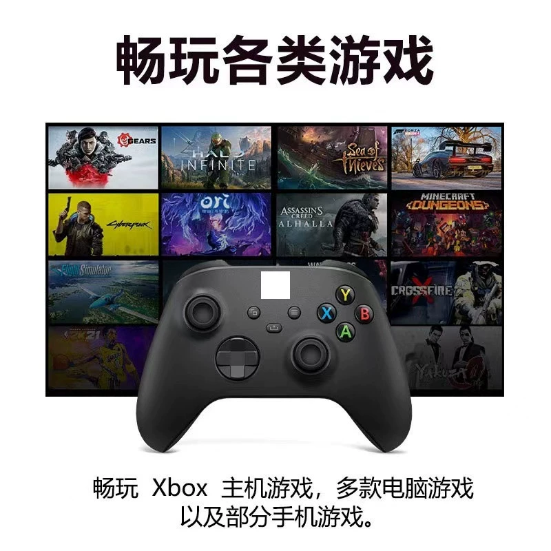 Suitable for Xbox Series original wireless handle XSX handle game handle XSS Bluetooth controller