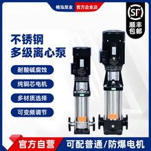 CDL/F轻型立式多级泵 不锈钢高压管道多级泵 无负压供水泵 消防泵