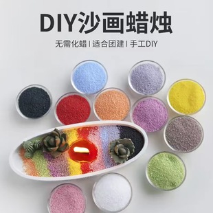 ��ɫɳ��Ϟ�Tԭ�� ɳϞ�w�����x DIY��޹Ϟ�Tԭ�ϏS��ֱ��10g-50g