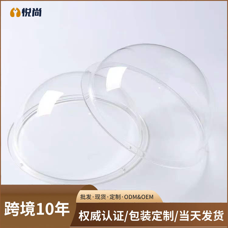 Transparent Hemisphere, Transparent Ball Cover, Semi-Circular Cover, Dust Cover, Semi-Circular Transparent Ball, Cat Nest, Cat Climbing Frame Accessories, Space Capsule