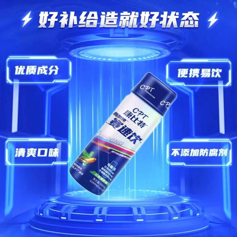 カンビット タイムトライアル 60ml 競技トレーニング ランニング マラソン サプリメント スポーツ状態向上 正規品|undefined