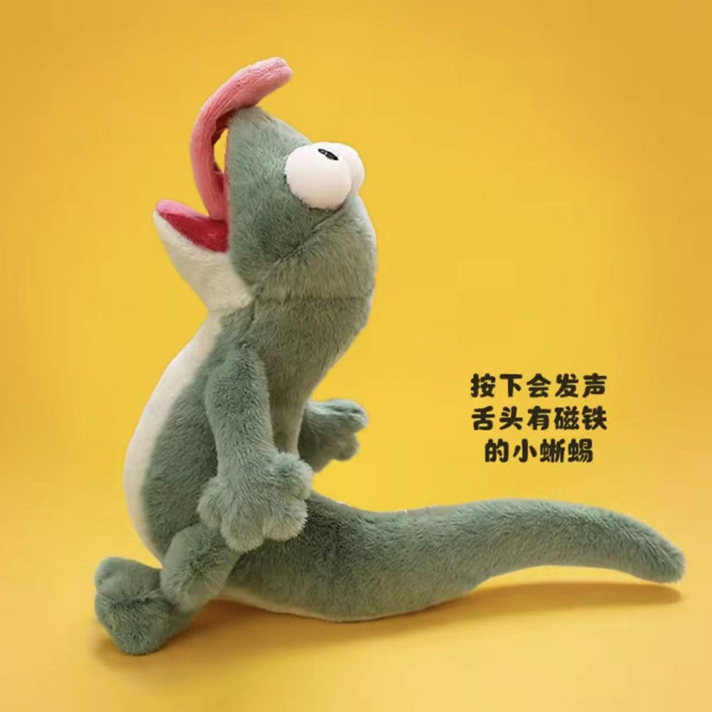 Beaver Transformation Plan Green Sound-Making Lizard Abstract Funny Doll Toy with Tongue Out and Magnetic Gift Keychain