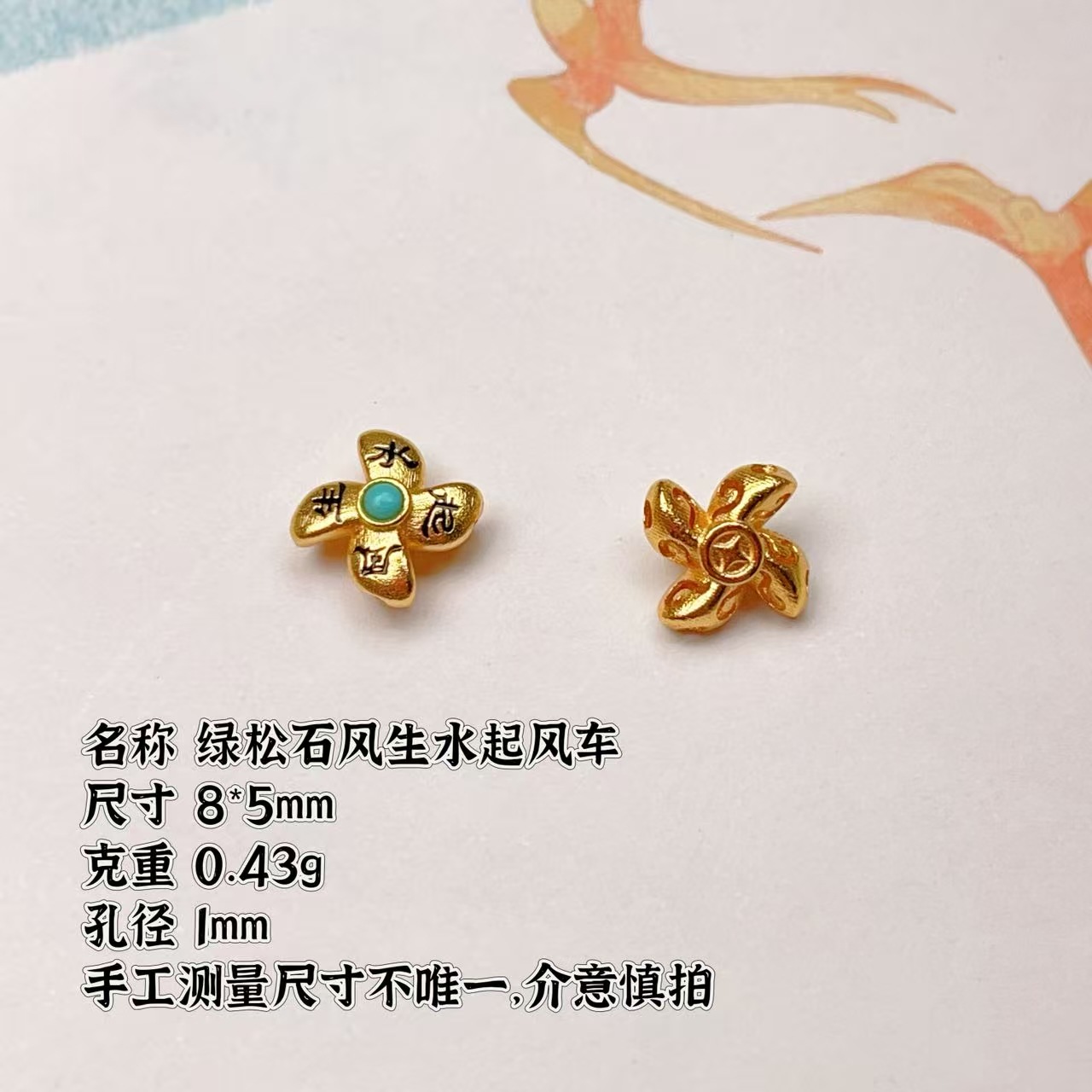 S925 Silver Gold-Plated Accessories Natural Turquoise Eight-Character Mantra Bead Pendant Vajra Pestle Pendant Windmill DIY