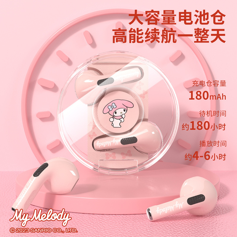 Sanrio's New Cartoon Wireless Bluetooth Headset, Non-In-Ear Stereo Earplugs, Creative Logo Silk Screen Gift
