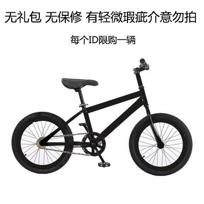 轻便儿童自行车6-12-15岁男孩小学生中大童20寸变速山地车|undefined