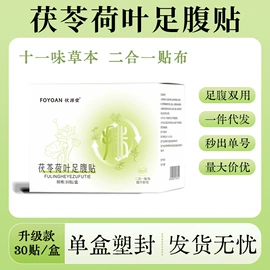 保健器具配件;保健护具;艾灸/艾草/艾条/艾制品