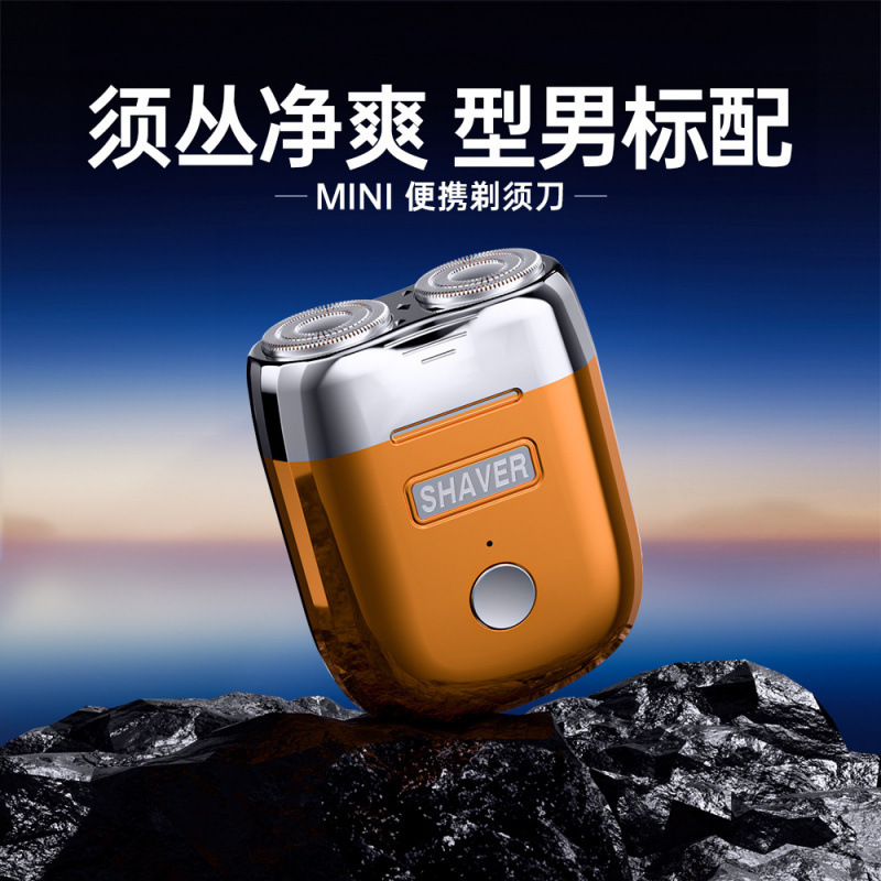 Internet Celebrity Mini Magnetic Portable Electric Shaver Suspended Double Head USB Charging Long Battery Life Commercial Outdoor