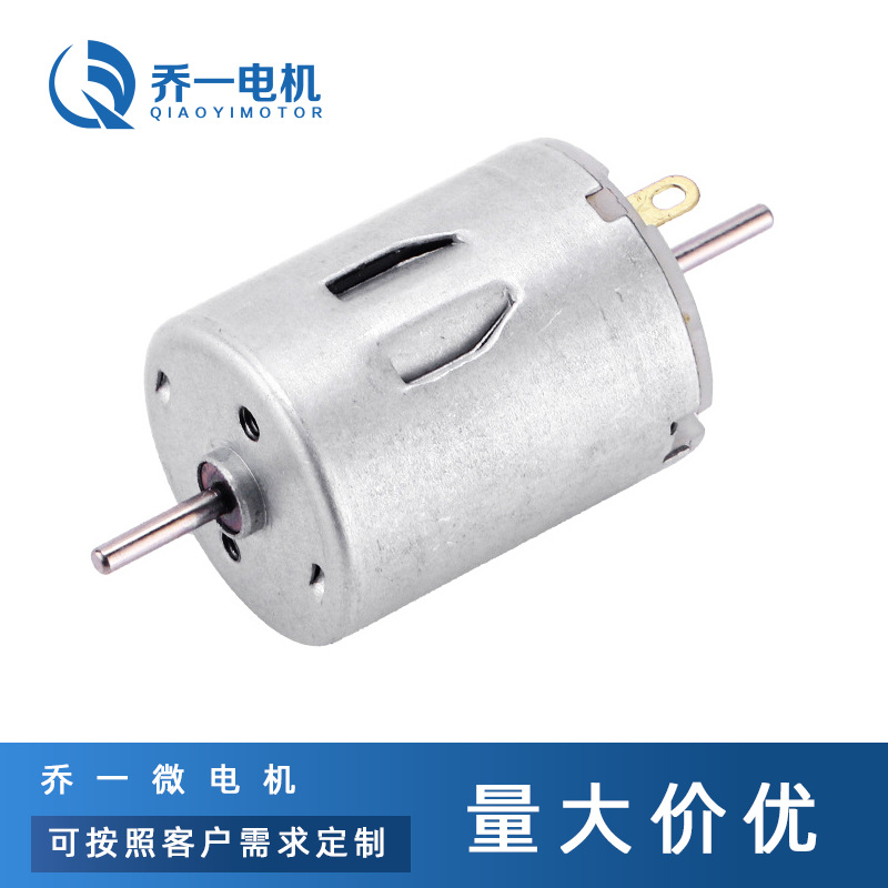 直流电动机微型小电机马达小电器电机RS280SA/DC12V
