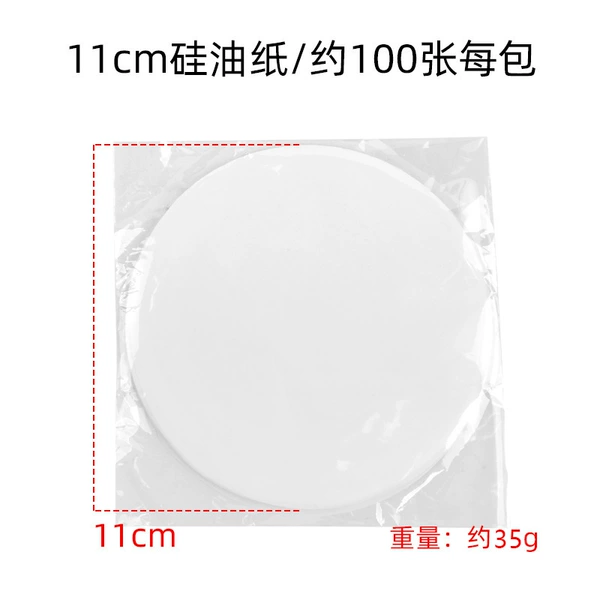 38g11cm silicone oil paper