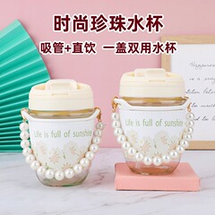 卸売りの真珠のガラスのコップは随行しています。