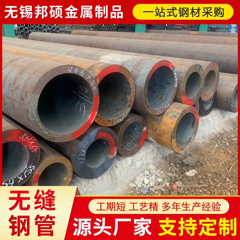 20 # Seamless Steel Pipes Q345B Low-Alloy Large-Diameter Thick-Thin-Walled In-Stock Cutting Hot-Rolled Steam Pipes for Boilers 20 # Seamless Steel Pipes Q345B Low-Alloy Large-Diameter Thick-Thin-Walled In-Stock Cutting Hot-Rolled Steam Pipes for Boilers