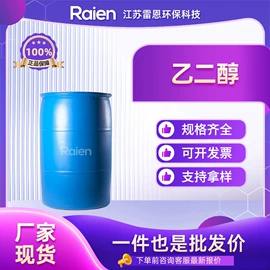 合成中间体;化工中间体;其他合成助剂