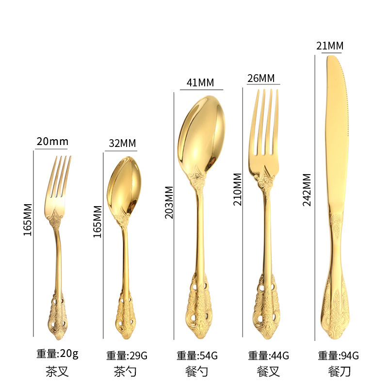 宮廷レリーフ304ステンレス食器セットクロスボーダーヨーロッパ式西洋食器金メッキレトロステーキナイフフォークスプーン|undefined