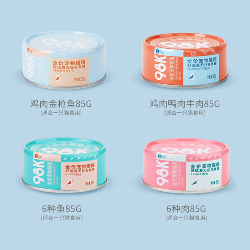 Haoshijia 98k staple food can for cats, canned food for kitten growth, wet food can for high meat cats, full price, no grain 85/170g
