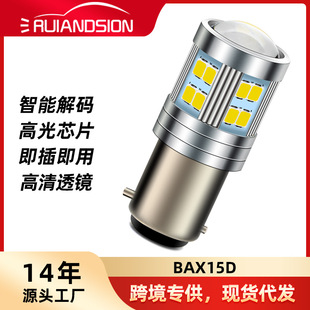 Cross-Border Tiktok Dropshipping Led Motorcycle Headlight Bax15D 2835 24Smd Modified Lens Headlight