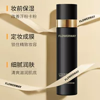 FLOWERWAY Маленькая черная бутылка светочувствительный макияж спрей для быстрого пленкообразного макияжа