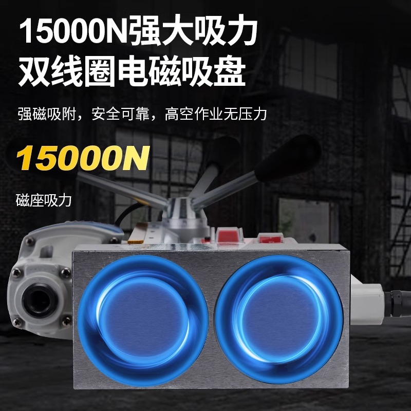 Dongcheng taladro de asiento magnético taladro de succión de hierro hueco taladro magnético de alta precisión taladro de núcleo taladro eléctrico de asiento magnético