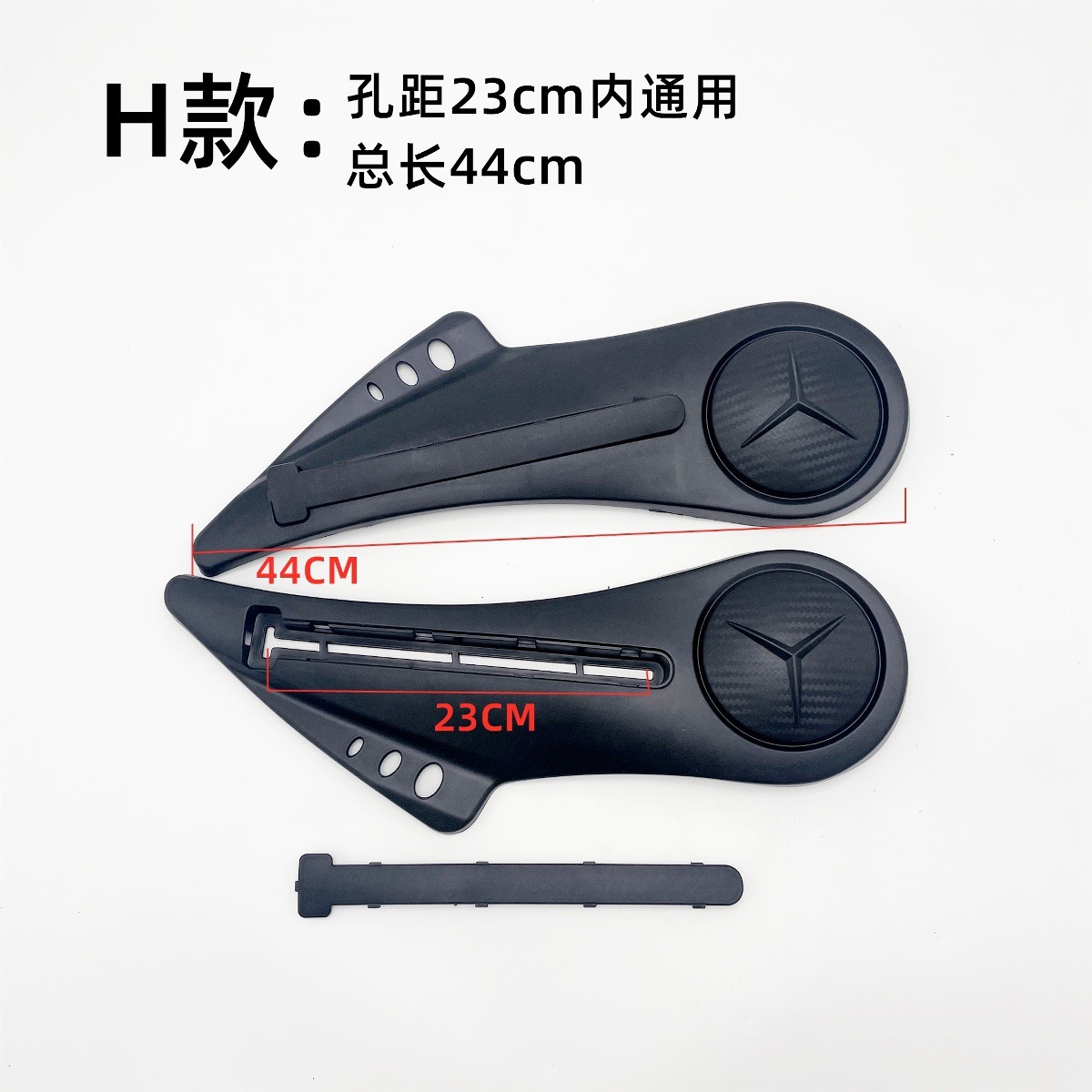 Electric vehicle shell flat fork guard plate universal tire mudguard motorcycle Xunying small turtle car modified accessories