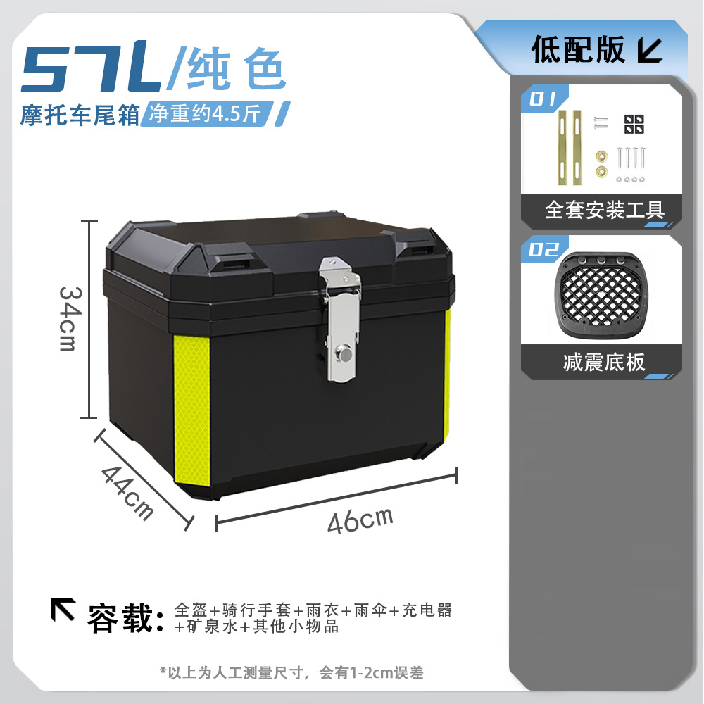 Coche eléctrico, motocicleta, caja trasera, batería, maletero, entrega de gran capacidad, transporte para llevar