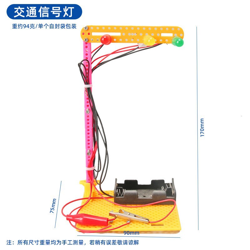 Experimento de ciencia para niños lámpara de control de luz Tecnología pequeña producción niños estudiante material de enseñanza material de producción manual regalo