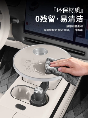 Dining Table Tea Brewing Board — Car table board