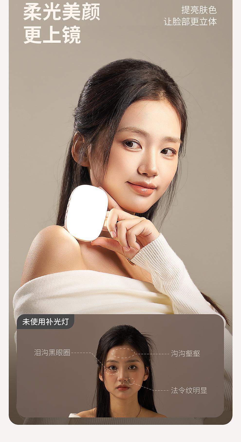 Xiaotian Big Goose Egg Beauty Fill Light Phone Selfie Soft Light Live Streaming VLOG Lighting LED Digital Display Power Long Battery Life