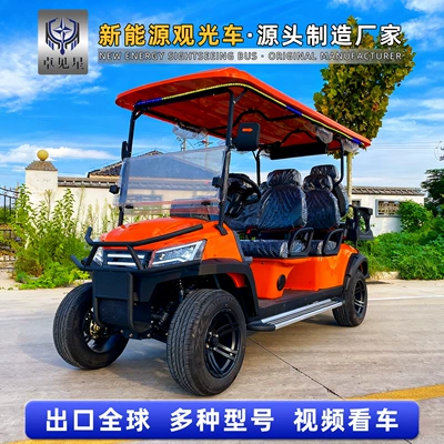 Elektrikli qolf avtomobilləri – Sales Office Golf Cart
