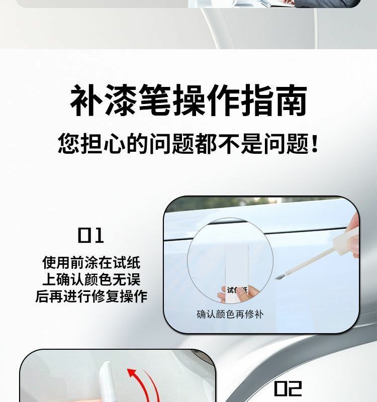 Kia Kx3 Touch-Up Pen Transparent White Spray Paint Spot Special Original Car Paint Scratch Repair Accessories Complete Modification