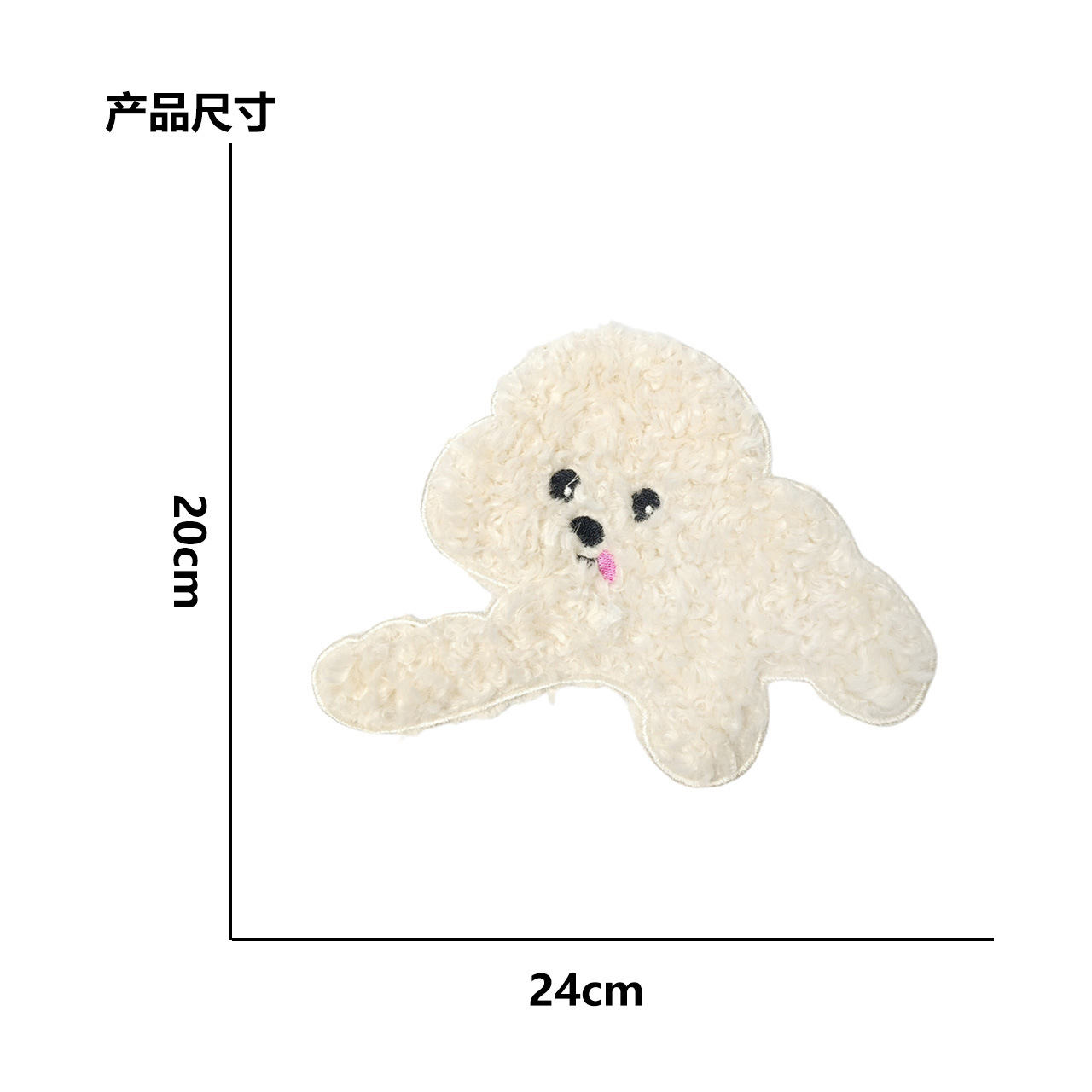 Parche Bordado de Perro – Dibujos Animados para Ropa, Bolsas y Accesorios Otoño-Invierno