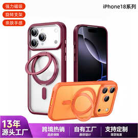 跨境新款适用iPhone17promax支点手机壳磁吸旋转支架苹果18保护套