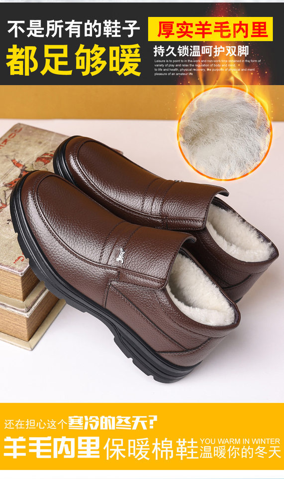 Giày bông nam mùa đông da bò lót nhung giữ ấm chống trượt — PZ8813 lót nhung màu đen chi tiết 5