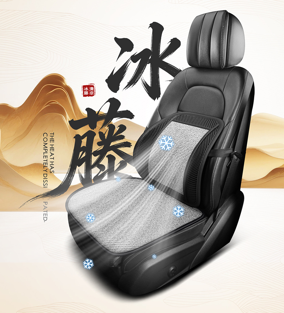 Summer Car Lumbar Support Cushion Breathable Office Seat Massage Lumbar Cushion Waist Support Car Backrest Cushion