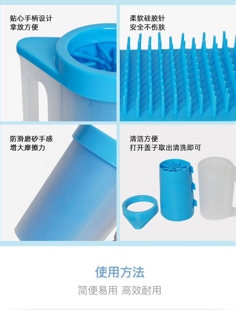 硅胶宠物洗脚器.jpg