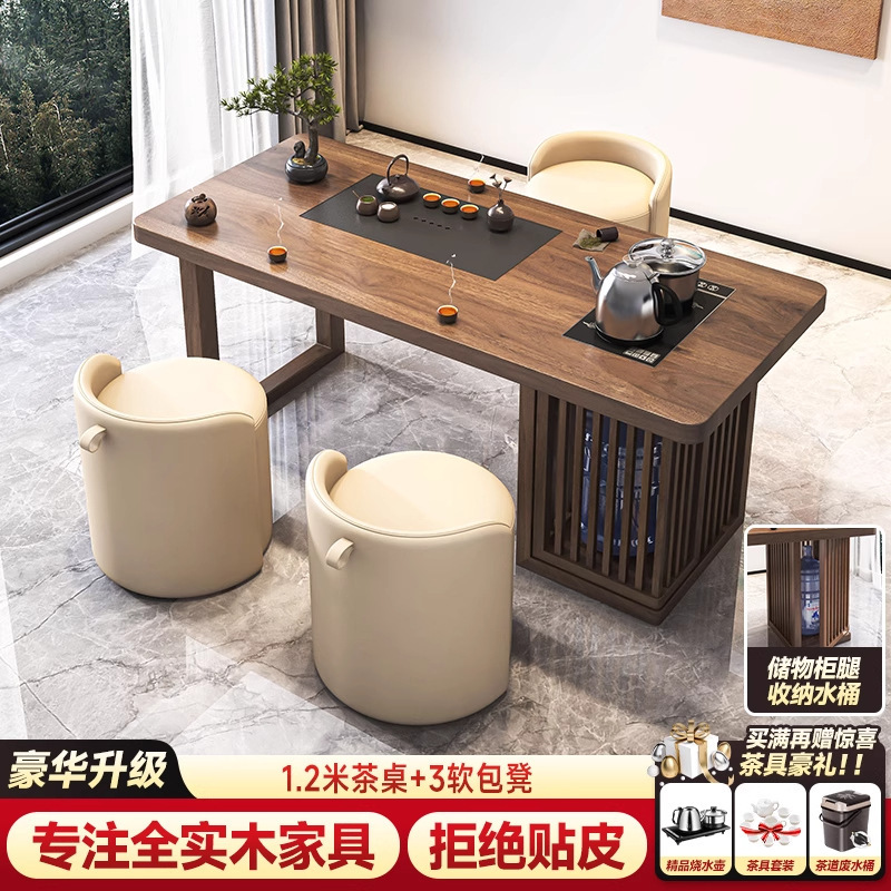 金沙简约实木茶桌椅组合办公室洽谈泡茶桌子家用会客功夫茶几茶台|undefined