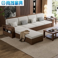 黒胡桃木実木ソファーセット冬夏両用中国式現代客間収納ソファー貴妃コーナーソファー