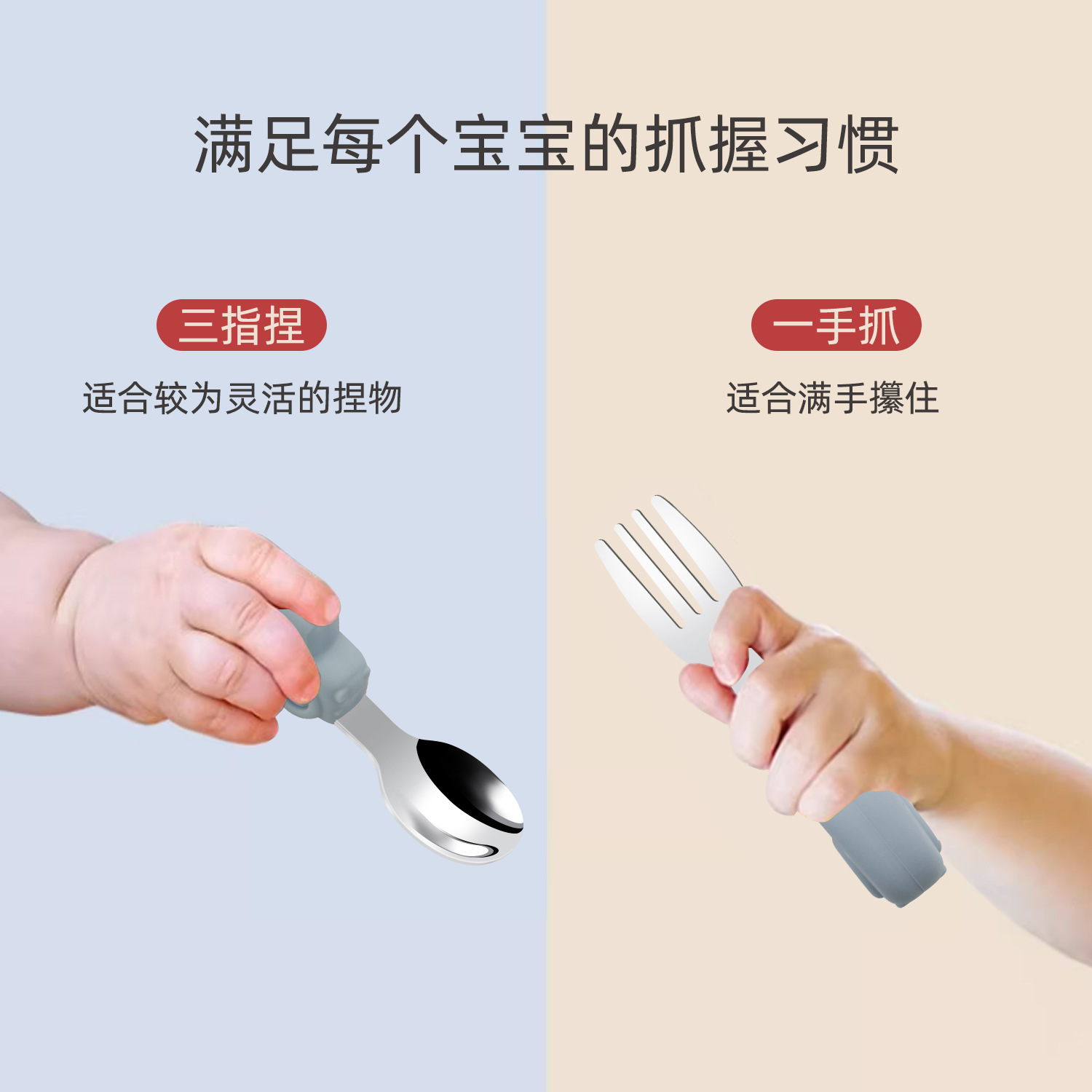 Baby horquilla de acero inoxidable cucharas de alimentación infantil cubierta de entrenamiento de automóviles cucharas de alimentos suplementarios para niños productos para madres y bebés