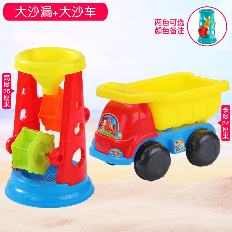 儿童沙滩玩具批发挖沙玩沙子的工具全套装海边摆地摊沙漏玩具车桶|undefined