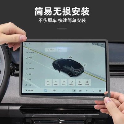 Suitable for 25 Models of Other Automotive Interior Supplies
