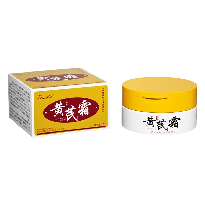 Крем с астрагалом Zhengcai 70г: увлажняющий и питательный, классический китайский бренд, осветляющий и питающий крем для лица с экстрактом астрагала, оптом