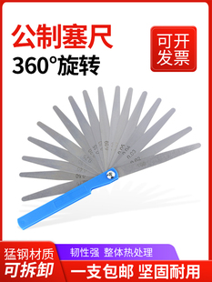 Feeler gauge clearance gauge, feeler gauge, valve clearance, feeler gauge, single 100, long 0.1, 0.15 0.2