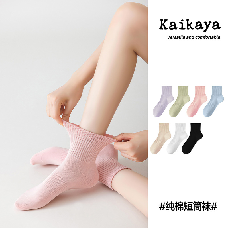 2025 Autumn New Women's Mid-Tube Aloe Vera Essential Oil Xinjiang Long-Staple Cotton Solid Color Seamless Women's Socks 2025 Autumn New Women's Mid-Tube Aloe Vera Essential Oil Xinjiang Long-Staple Cotton Solid Color Seamless Women's Socks