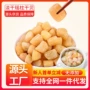 佛跳墙600海味瑶柱
