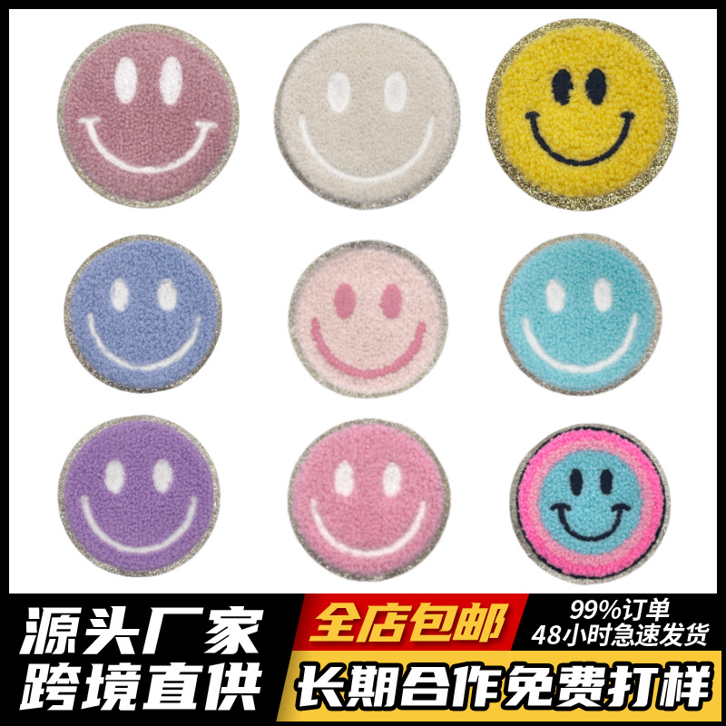 Gold leather flash bottom multi-colored face hair machine embroidery cloth sticker luggage shoes clothing embroidery accessories hand sewn Patches sticker badge
