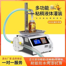 ���۹��b�C���ض���ճ��Һ�w�bƿ֥���u�����͹��b�ԄӰ׾Ʒ��b�C