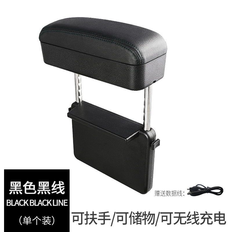 Box Multifunctional Car | Fushou Armrest box pad - luxury-with-wireless-charging-luxury-black