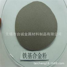 3D��ӡ⁺Ͻ��ĩ�����۸�tc4���η�ĩ���x�����D늘OTi-6Al-4V