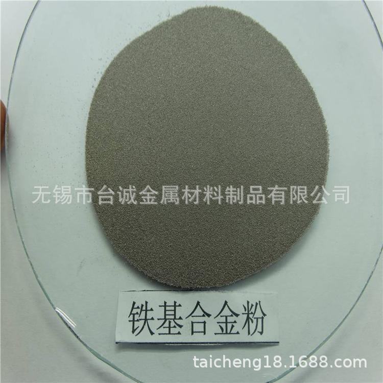 CoCrMoW高熵合金粉 3D打印合金粉钴铬钼合金粉球形钴铬合金粉末
