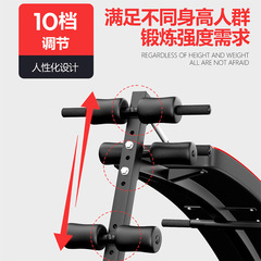 Dumbbell bench sit-up exercise fitness equipment home-use multi-functional abdominal board fitness chair prone board for men