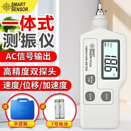 其他仪器仪表;其他仪器仪表;酒精检测仪