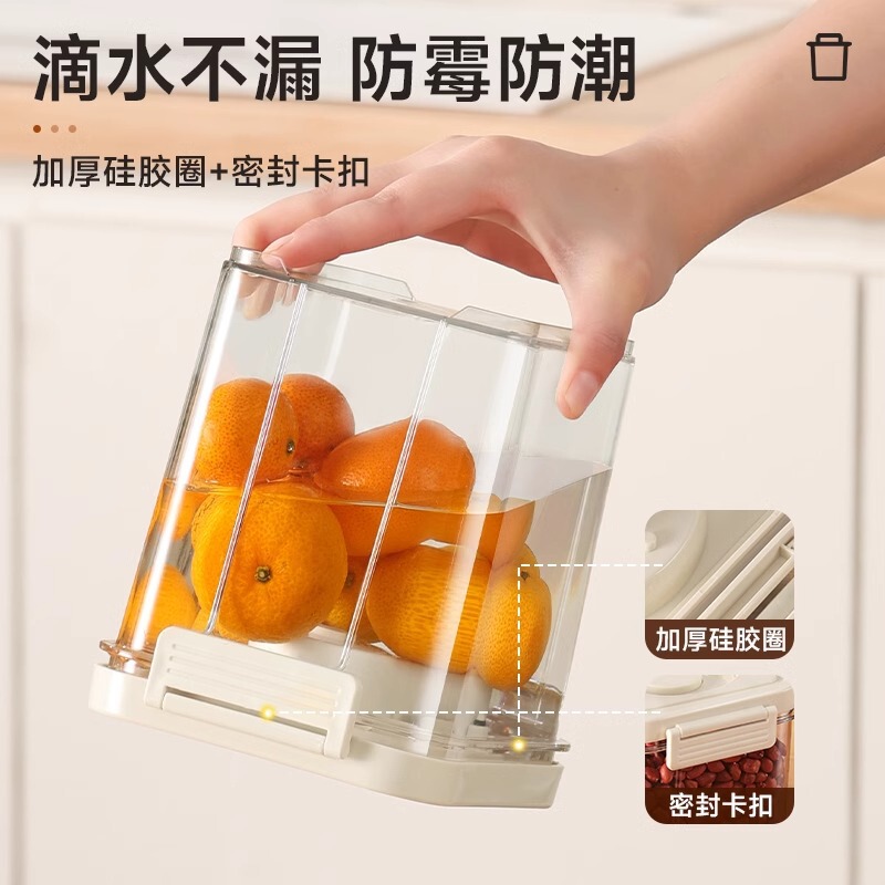 真空引き五穀雑穀密封缶プレス式食品級干物収納ボックスに間食を貯蔵するプラスチック貯蔵タンク|undefined